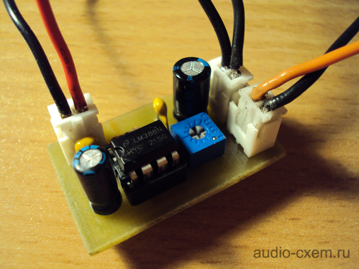 Усилитель на lm386