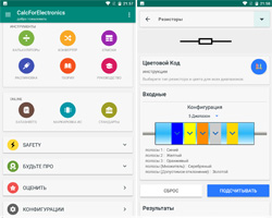 Calc for Electronics