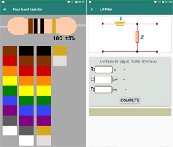 Электронные компоненты